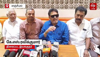 முதலமைச்சரை 'அங்கிள்' என விஜய் அழைத்ததில் என்ன தவறு? இயக்குநர் கே.எஸ்.ரவிக்குமார் கேள்வி!