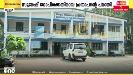സുരേഷ് ഗോപിക്കെതിരായ ടി എൻ പ്രതാപന്റെ പരാതി; കേസെടുക്കാതെ പോലീസ്