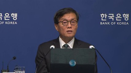 이창용 "금리로 집값 못 잡아...내년 상반기까지 기준금리 인하 기조" / YTN