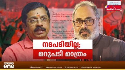 പീഡന പരാതി; സി.കൃഷ്ണകുമാറിന് സംരക്ഷണം ഒരുക്കി ബി.ജെ.പി സംസ്ഥാന നേതൃത്വം