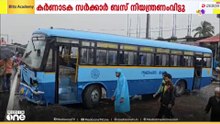 കാസർകോട് തലപ്പാടിയിൽ ബസ് അപകടം; നാല് പേർ മരിച്ചു, നിരവധി പേർക്ക് പരിക്ക്
