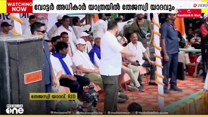 വോട്ടർ പട്ടിക ക്രമക്കേടിന്റെ  കൂടുതൽ തെളിവുകൾ ഉടൻ പുറത്തു വിടുമെന്ന്  രാഹുൽ ഗാന്ധി