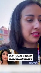 الجمهور ما يرحم فرح الهادي ويتهمها باهمالها بنفسها