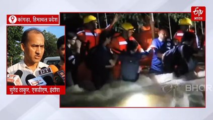 देर रात उफनती लहरों के बीच सैंकड़ों छात्रों का हुआ रेस्क्यू, पौंग बांध से छोड़े गए पानी से यूनिवर्सिटी बना टापू!