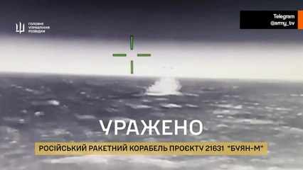 Video: Ukrayna, Azak Denizi'nde Rus Kalibr füzeli gemiyi vurdu