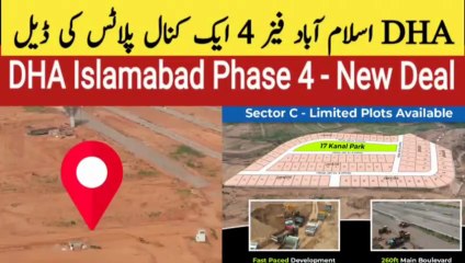 DHA Islamabad Phase 4 New 1 Kanal Deal Booking from PKR 50 Lac