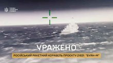Video muestra ataque ucraniano a buque ruso con misiles Kalibr en el Mar de Azov
