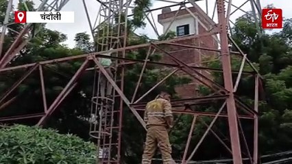 चंदौली में टावर पर चढ़ा युवक; प्रेमिका से शादी न होने पर उठाया कदम, काफी देर तक चला हाई वोल्टेज ड्रामा