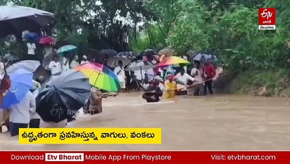 వరదలతో అల్లాడిపోతున్న ఉమ్మడి మెదక్​ జిల్లా - స్తంభించిన జనజీవనం