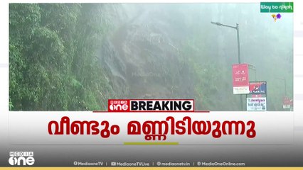 'കൃത്യമായ ഏകോപനം നടക്കുന്നത്, കനത്ത മഴ വെല്ലുവിളിയാണ്'; മന്ത്രി ഓ. ആർ കേളു