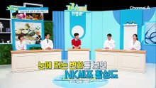 '인삼 다당체'로 면역력을 높이자, 일상에 활기가 돋아났다?! 골골 주민의 3주 프로젝트 결과는?