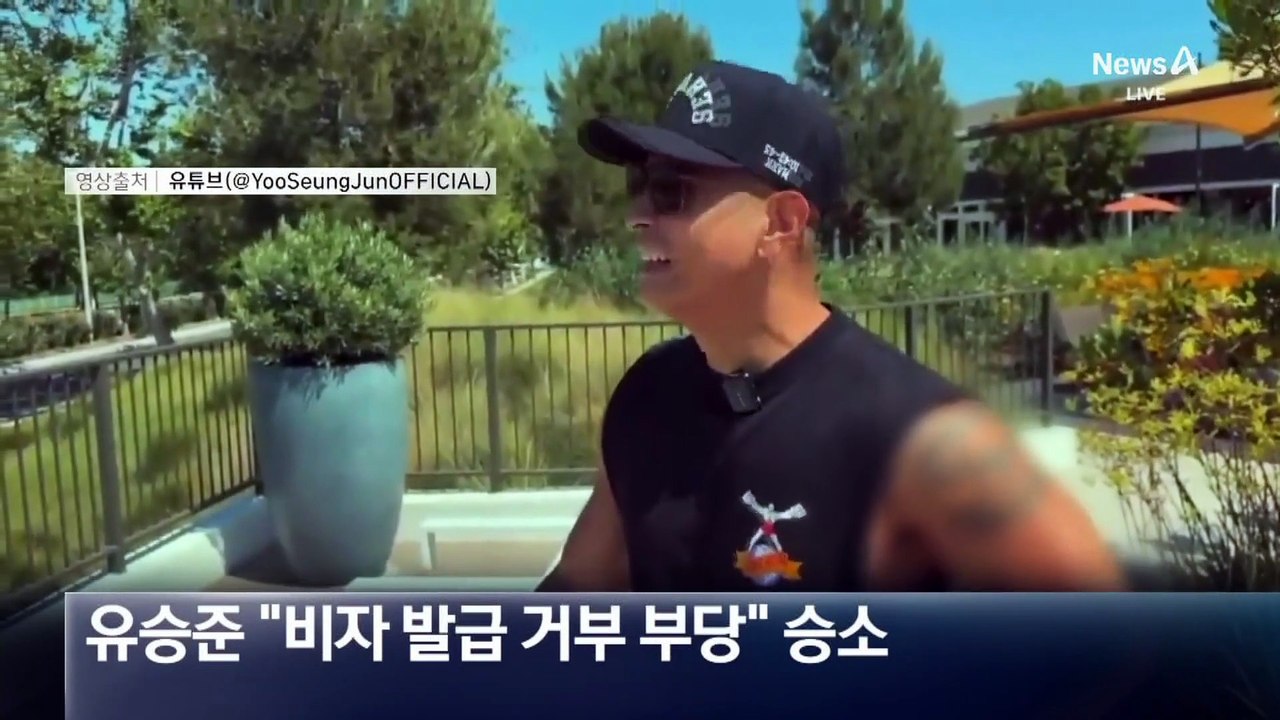 유승준 3번째 승소…한국 땅 밟나?