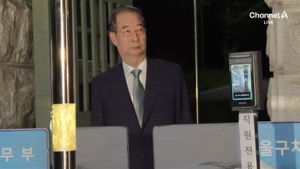 한덕수 구속영장 기각되자 민주당 “특별재판부 만들자”