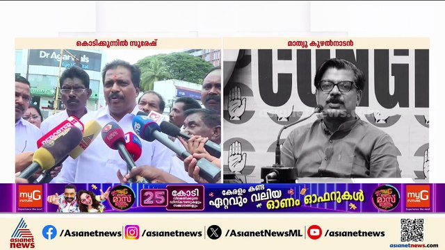 രാഹുൽ മാങ്കൂട്ടത്തിലിനെതിരായ കേസ്; സൈബർ വിദഗ്ധർ ഉൾപ്പെടുന്ന അന്വേഷണ സംഘം രൂപീകരിക്കാൻ ക്രൈംബ്രാഞ്ച്