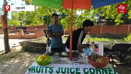 লক্ষ্য আত্মনিৰ্ভৰ হোৱা... আনে নোযোৱা বাটেৰে দুই ছাত্ৰৰ যাত্ৰা