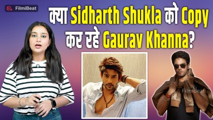 Bigg Boss 19:  Gaurav Khanna ने अपनाया Siddharth Shukla का Game Plan, चालाकी देख फूट पड़े Fans!