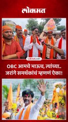 Manoj Jarange यांच्या समर्थनात मुंबईकडे निघाले, आंदोलक काय म्हणाले