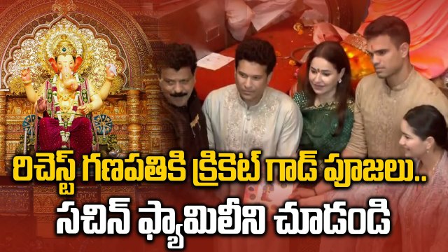 Sachin Tendulkar with Family Seeks Blessings at Lalbaugcha Raja | Ganesh Chaturthi 2025 | Oneindia