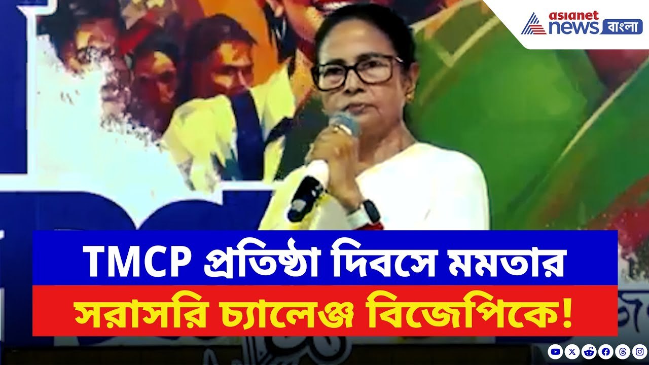 Mamata Banerjee: ‘জীবন থাকতে কারুর ভোটাধিকার কা...