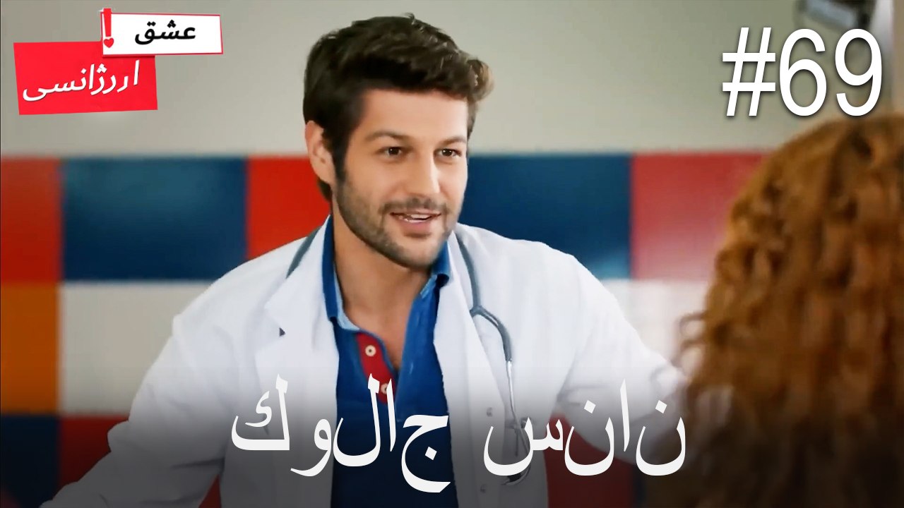 كولاج سنان#69