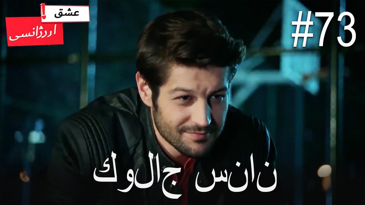كولاج سنان#73