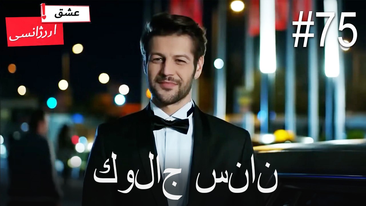 كولاج سنان#75