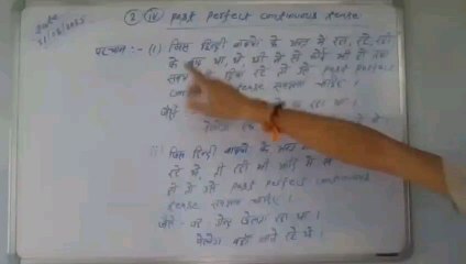 ##Past perfect continuous tense 📗🧪