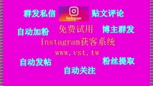 IG评论：IG评论矩阵私信引流私域、独立站等