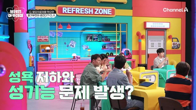 탈모 치료제를 먹으면 정말 발기부전이 생기는 걸까? 그냥 심리적인 요인이 아닐까?