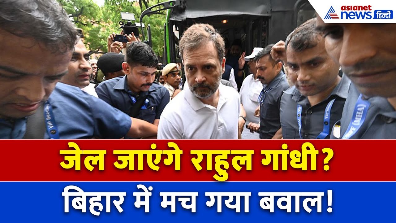 PM Modi को लेकर ऐसा क्या बोले Rahul Gandhi जो मचा बवाल? दर्ज हुआ केस