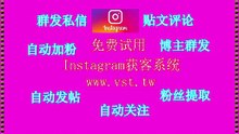 IG出海营销：IG出海营销软件真好用