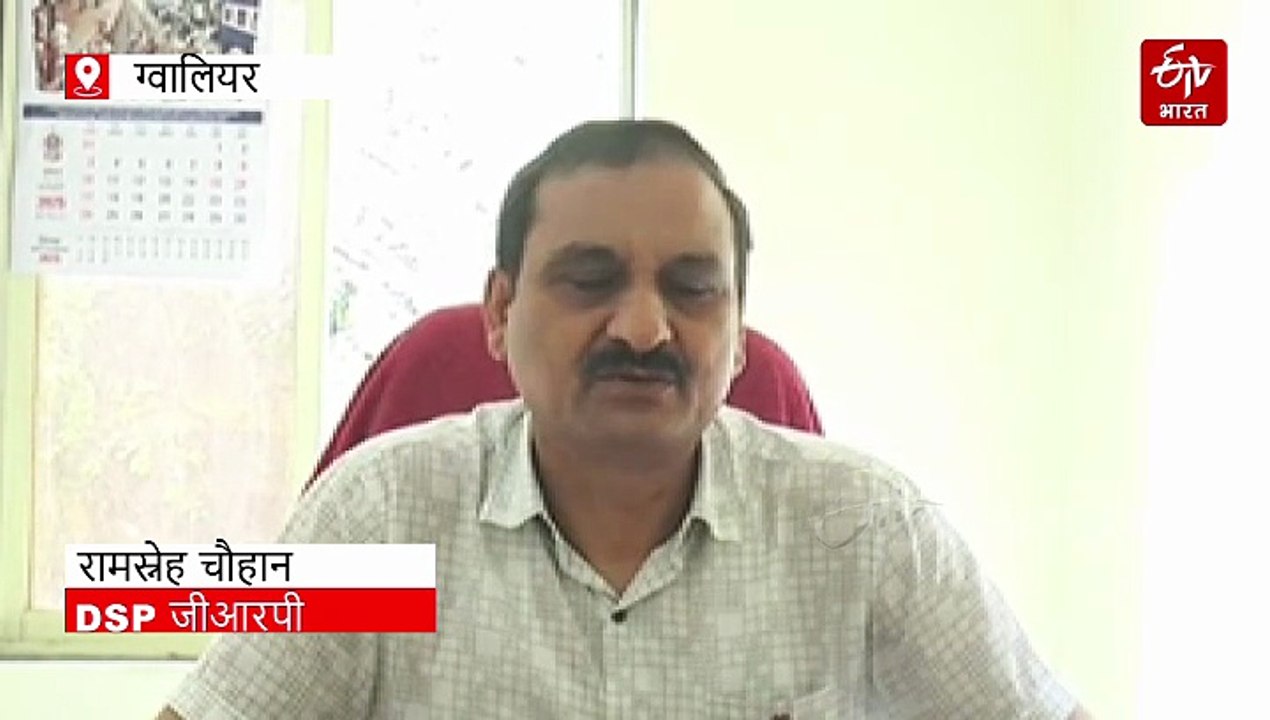 ग्वालियर स्टेशन के प्लेटफॉर्म पर पलक झपकते 3 सा...