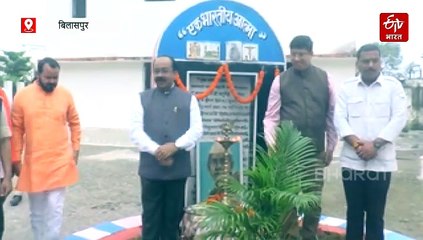 बिलासपुर में डिप्टी सीएम साव ने कई मुद्दों पर कांग्रेस को घेरा, कहा- पिछली सरकार के संरक्षण में हो रहा था धर्मांतरण