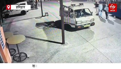 हरिद्वार में नाबालिग का शव गोद में ले जाने को मजबूर परिजन, हॉस्पिटल में हुआ हंगामा, जानिये वजह