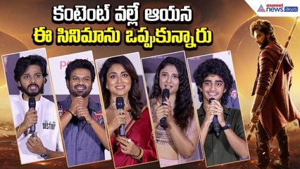 కంటెంట్ వల్లే ఆయన ఈసినిమాను ఒప్పుకున్నారు: Mirai Movie Team Reporters Meet | Asianet News Telugu