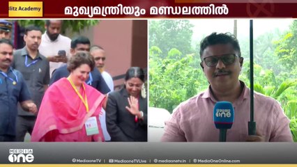 പ്രചാരണത്തിനായി പ്രിയങ്കഗാന്ധി ഇന്ന് നിലമ്പൂരിൽ