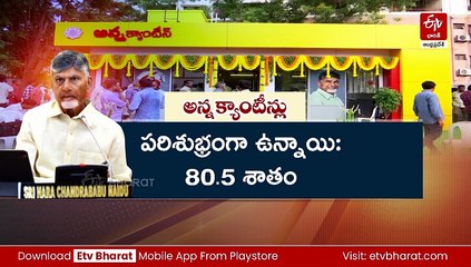 అవినీతిని సహించం - ఆరోపణలు నిజమైతే చర్యలే : సీఎం చంద్రబాబు
