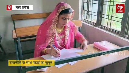गुलाबी साड़ी-सोने का हार पहन एग्जाम हॉल पहुंची MLA मैडम, BSW की परीक्षा देती नजर आई