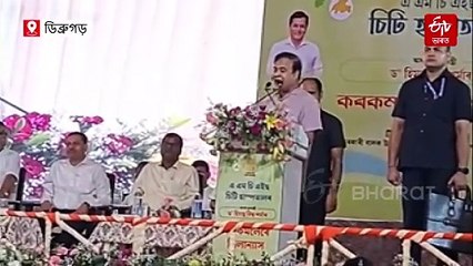 ২০৬কোটি টকা ব্যয়ৰে নিৰ্মাণ হ'ব ২০০খন বিচনা যুক্ত AMCH-ৰ চিটি হাস্পতাল