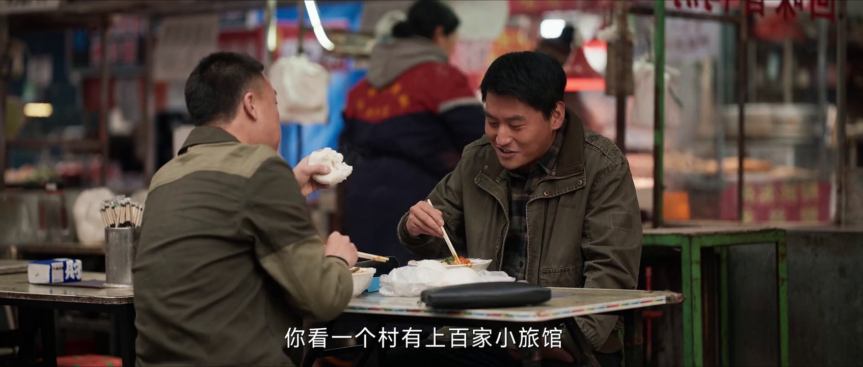 护宝寻踪 EP31
