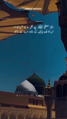 Dahleez e Mustafa pe nkl jay jis ka dam uska malak pren gy janaza adab k sath.