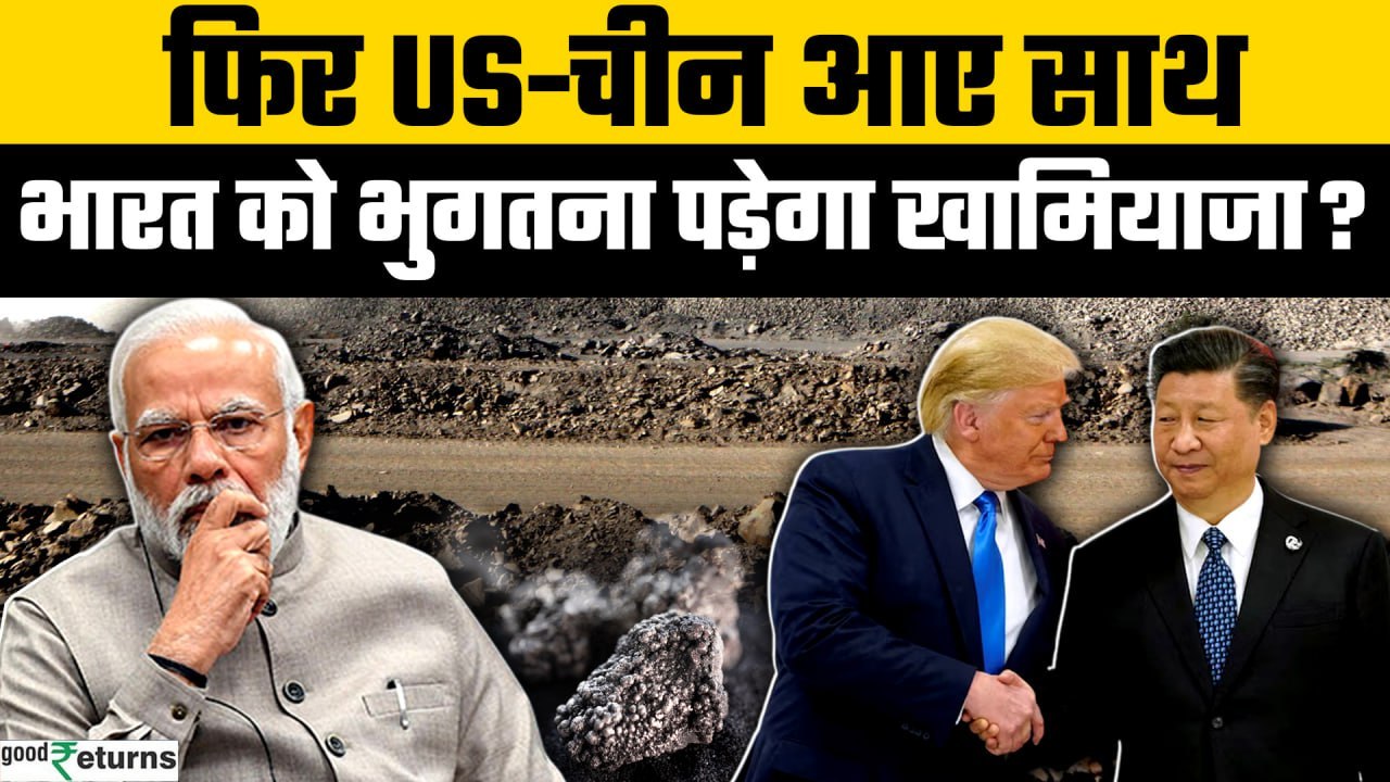 China‑US Deal: Trump’s Trade Power Move From Ra...
