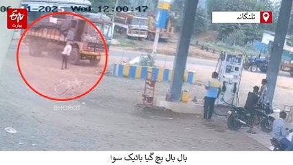 جسے اللہ رکھے اسے کون چکھے، یہ دل دہلا دینے والا ویڈیو دیکھئے کہاوت سمجھ میں آجائے گی
