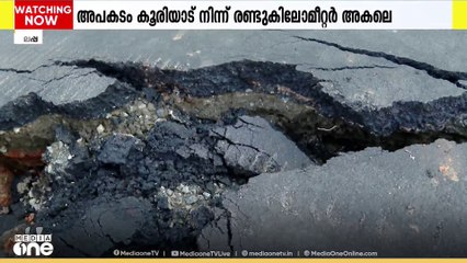 മലപ്പുറം VK പടിയിൽ സർവീസ് റോഡ് വീണ്ടും ഇടിഞ്ഞുതാഴ്ന്നു; കൊല്ലത്തെ തകർച്ചയിൽ കലക്ടർ റിപ്പോർട്ട്‌ തേടി