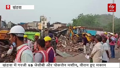 खंडवा में एक साथ गरजे 16 बुलडोजर, पूरा मोहल्ला वीरान, बिलखते रहे परिवार