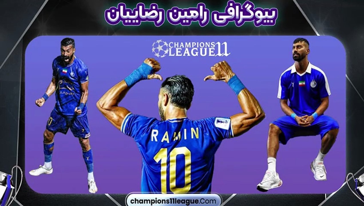 httpschampions11league.comramin-rezaeian