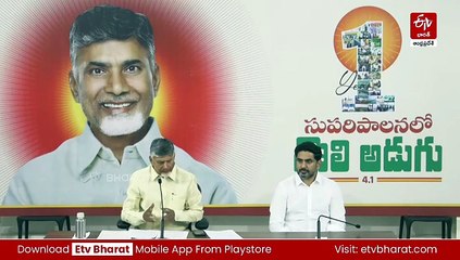 67 లక్షల మంది-రూ.10,091 కోట్లు - ఎంతమంది పిల్లలున్నా 'తల్లికి వందనం': చంద్రబాబు