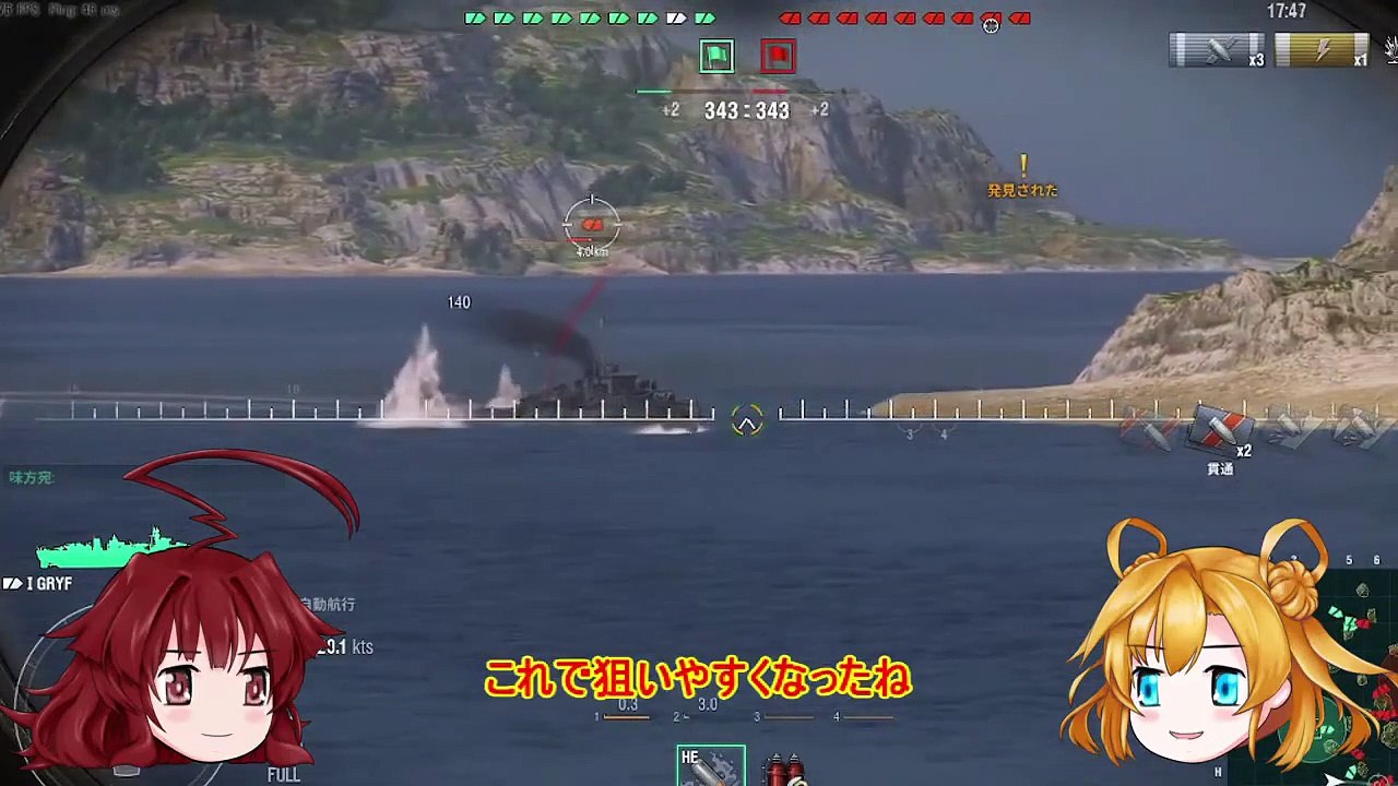 [Yukkuri Game Commentary] Yukkuri Abukuma and Yukkuri Kuma from KanColle join the WoWs warship battle game
