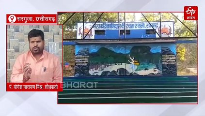 रामगढ़ महोत्सव: रामगढ़ का रामगिरि पर्वत, राम का वनवास, नाट्यशाला और मेघदूतम का सबंध