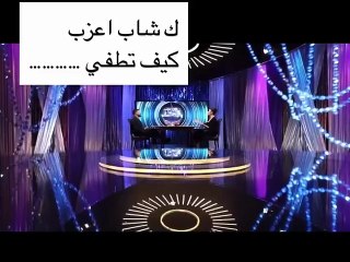 زين كرزون توجه سؤال محرج وجرئ إلى سعد رمضان